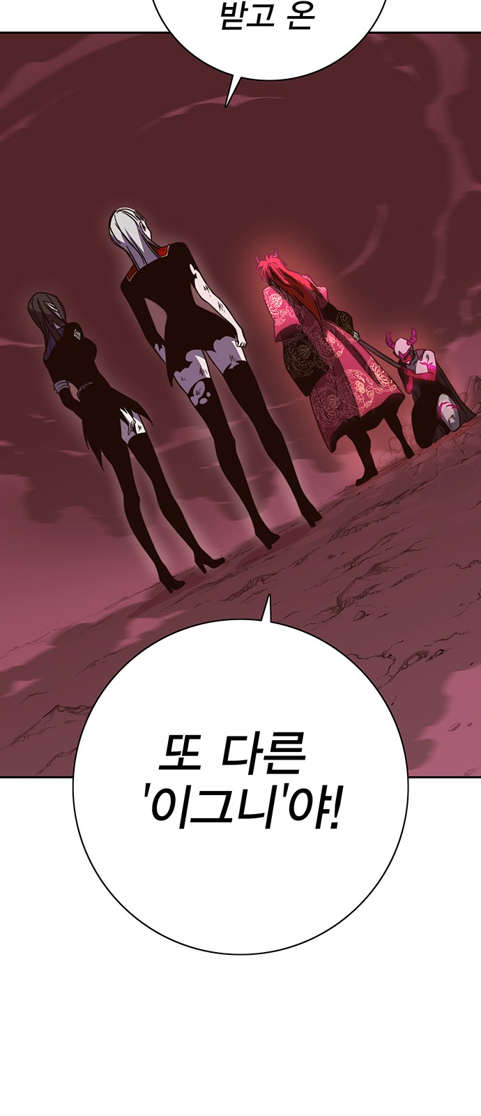 79 페이지