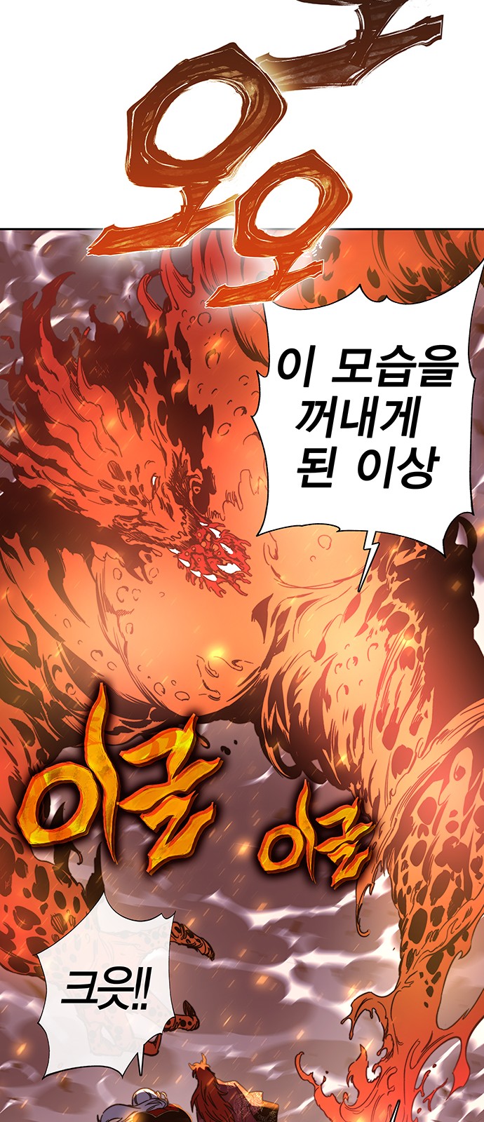 82 페이지