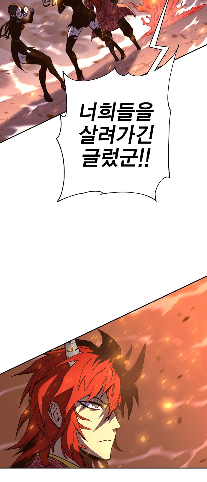 83 페이지