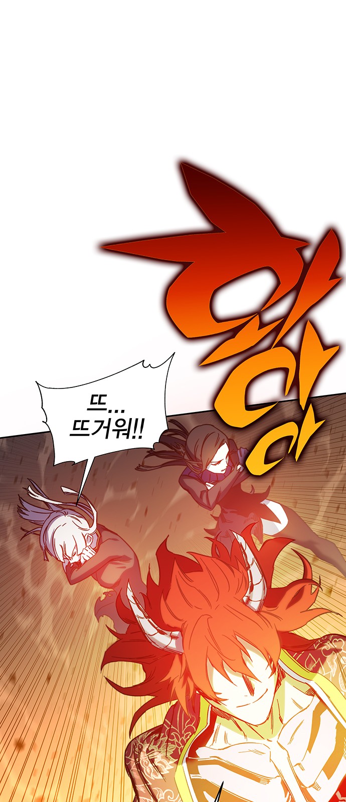 84 페이지
