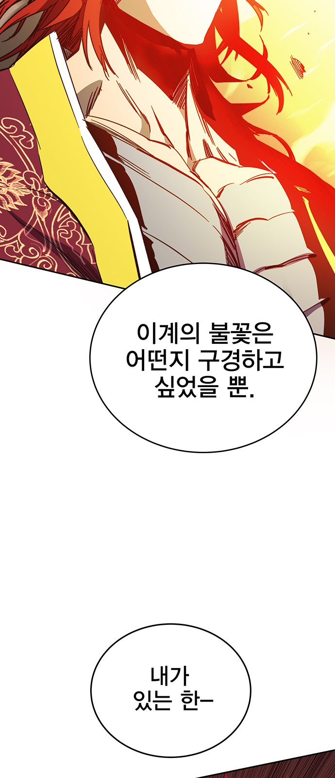 87 페이지