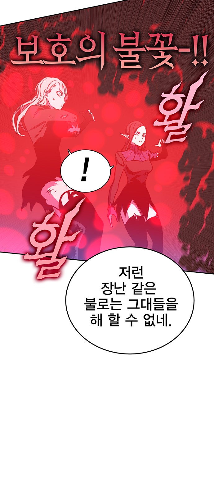 88 페이지