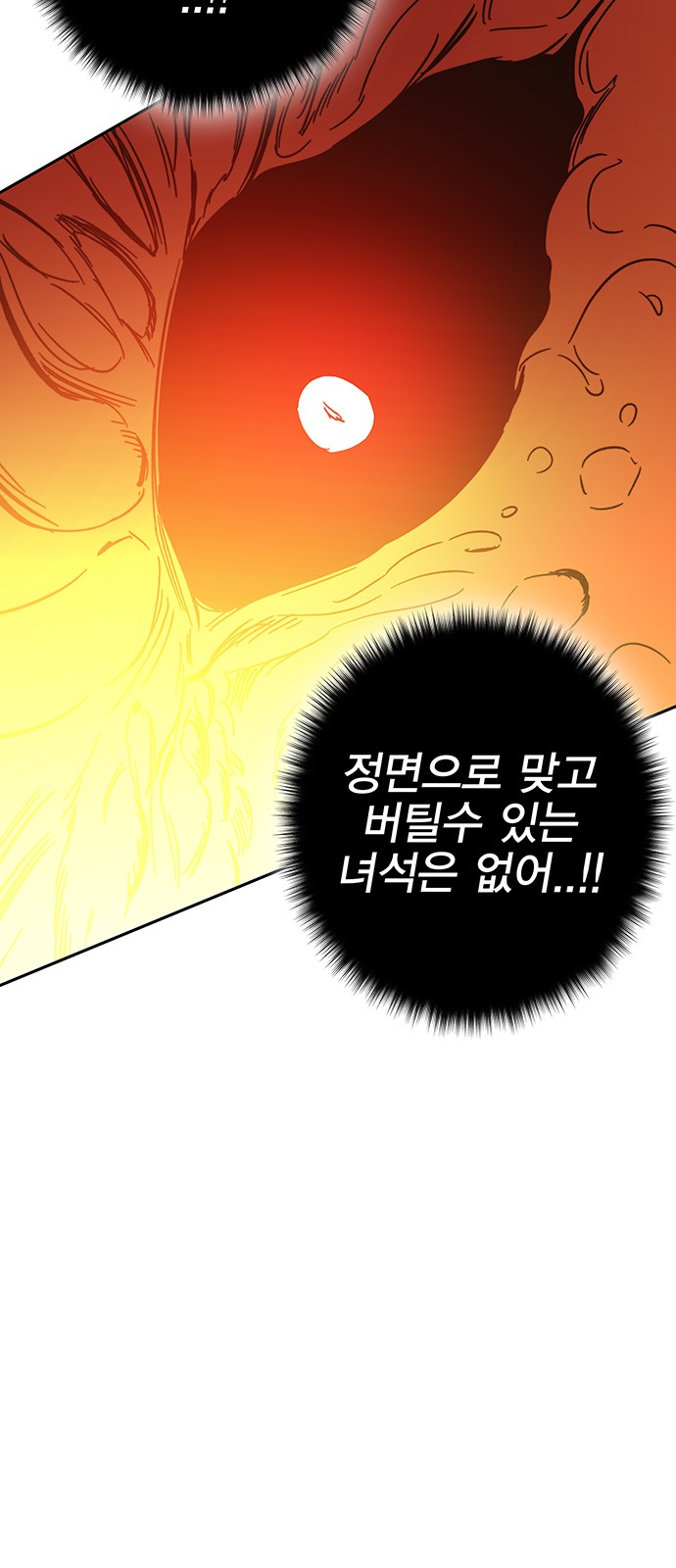 94 페이지