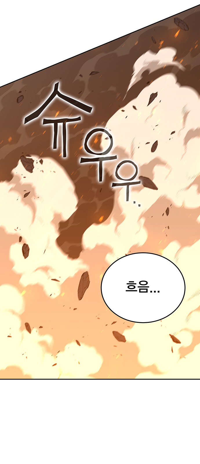95 페이지