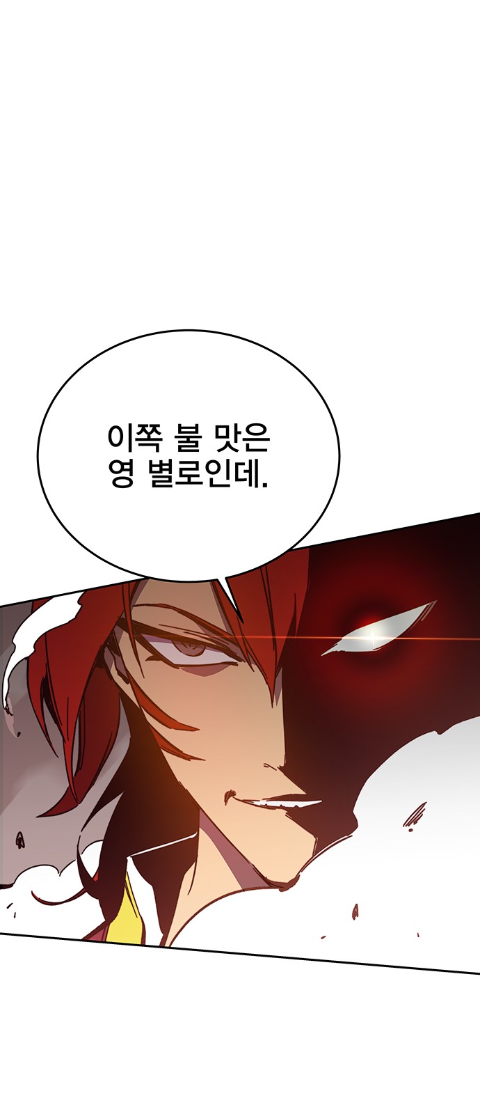 96 페이지