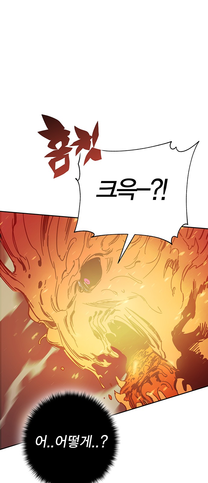 97 페이지