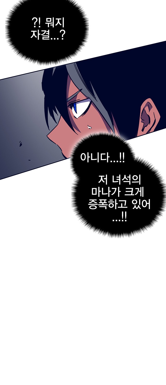 102 페이지
