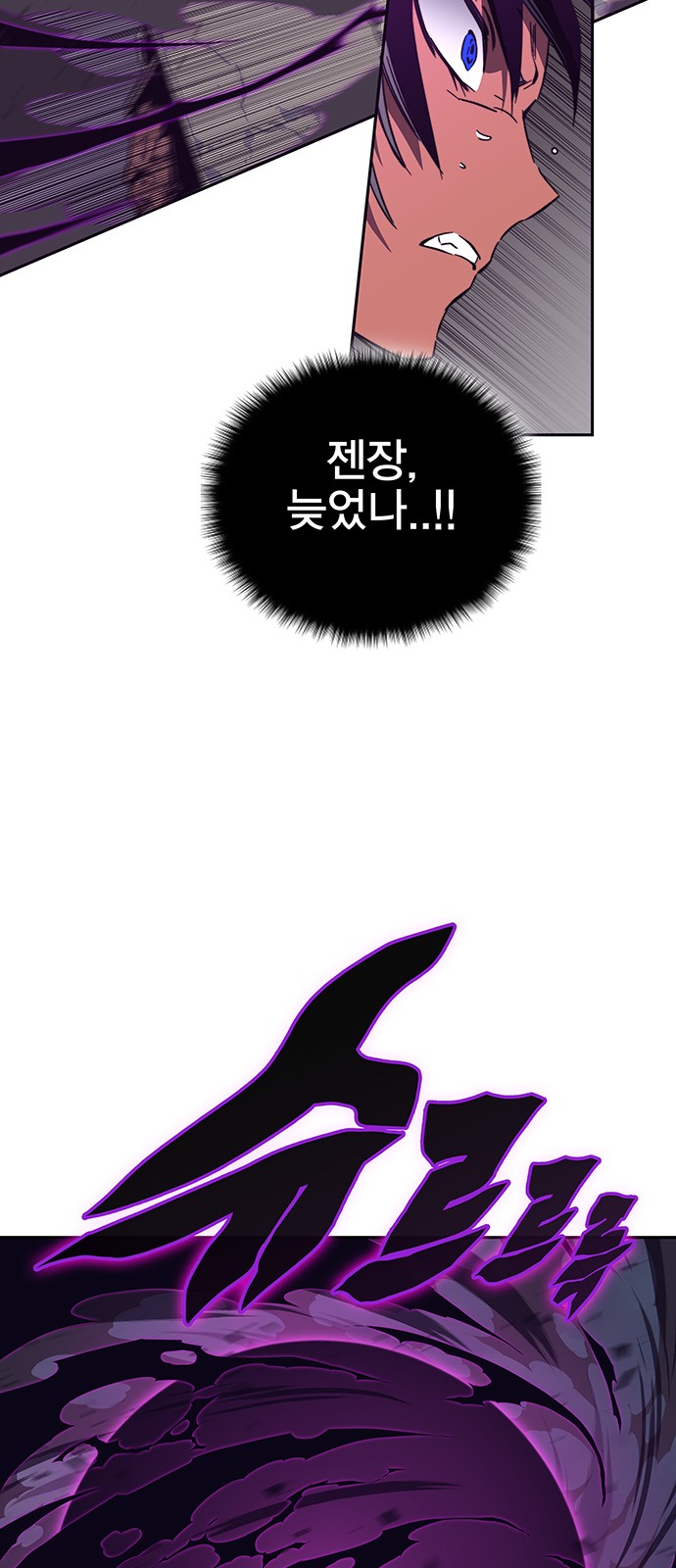 109 페이지