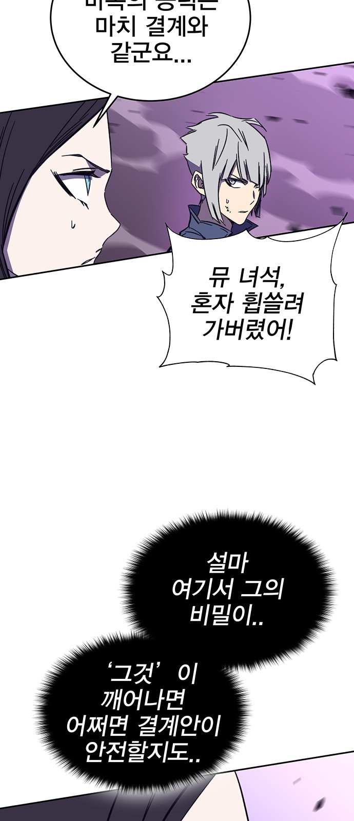 111 페이지