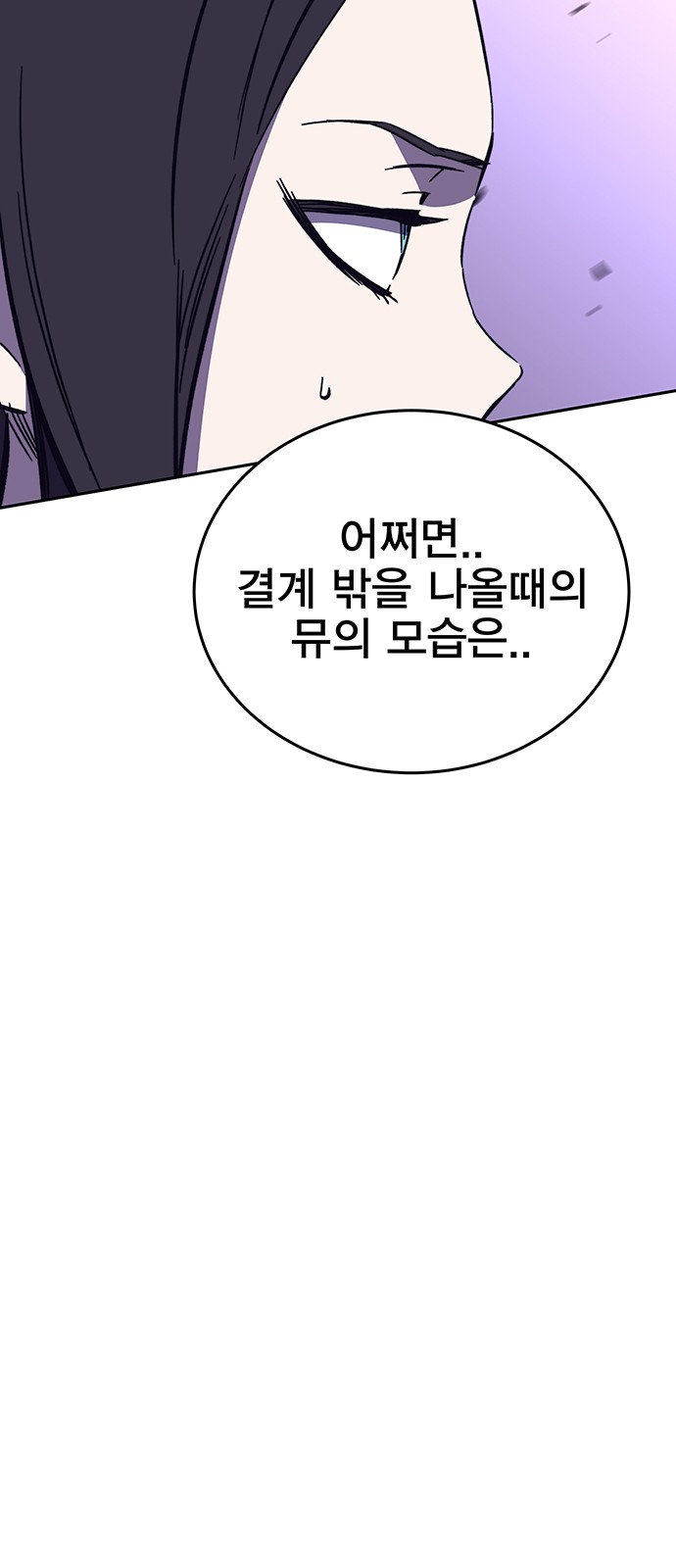 112 페이지