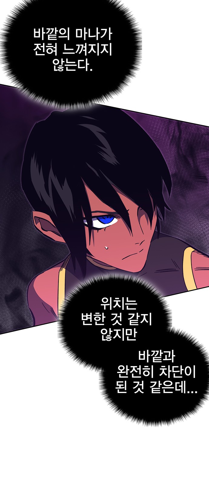 116 페이지