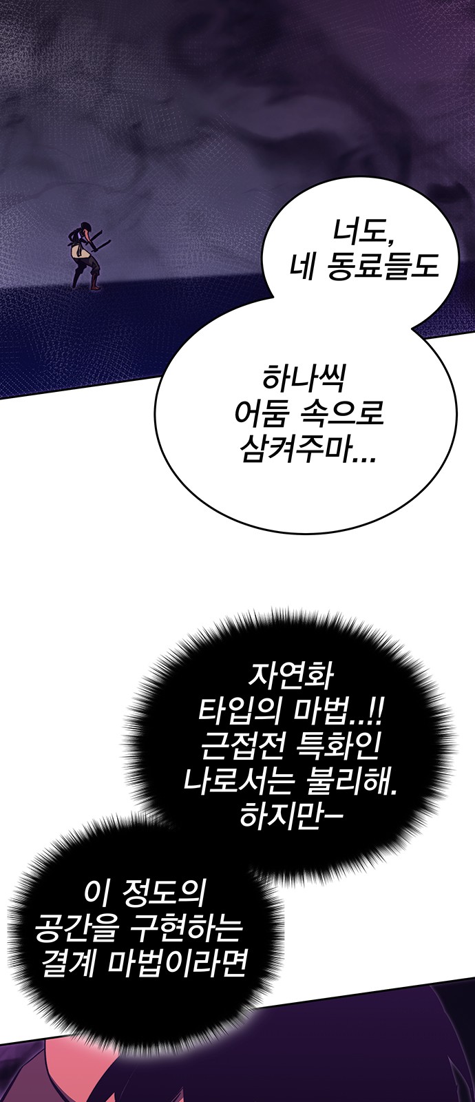 119 페이지