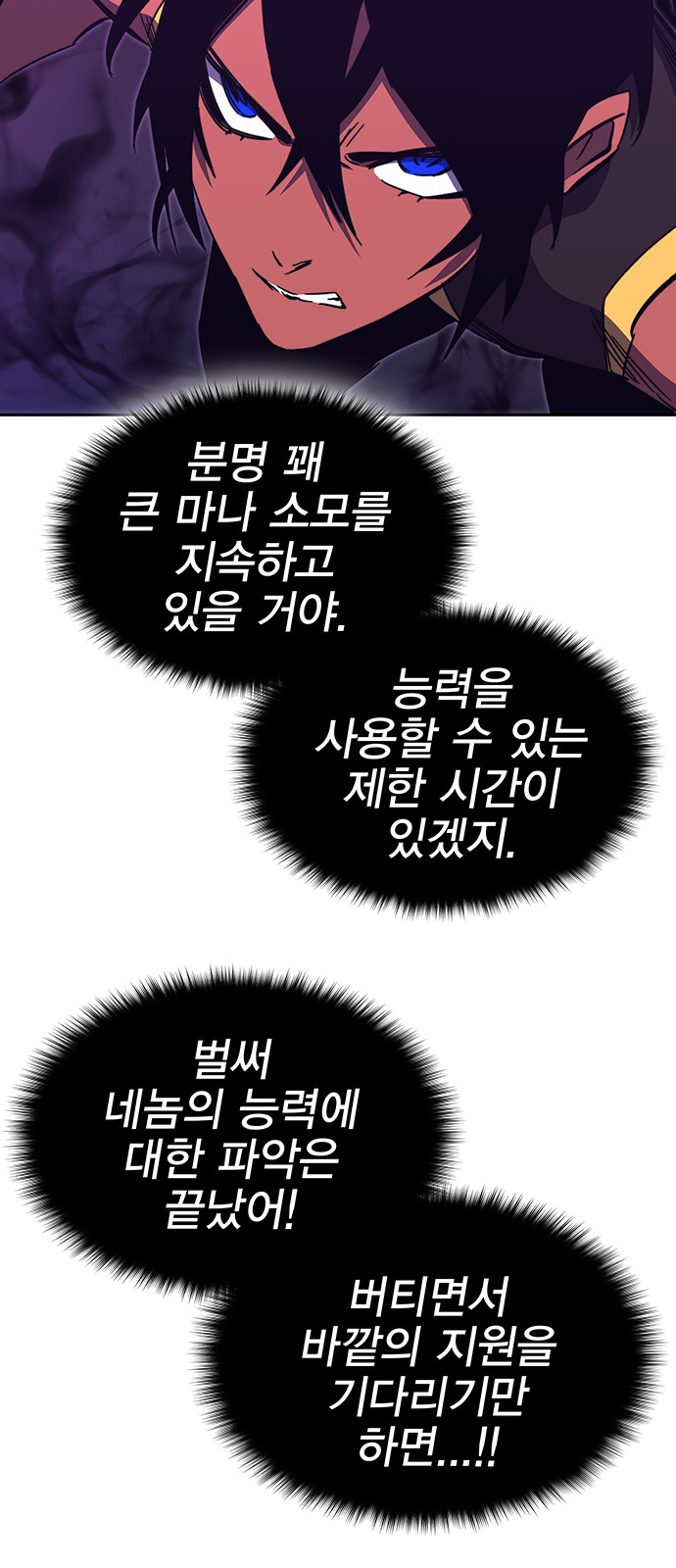 120 페이지