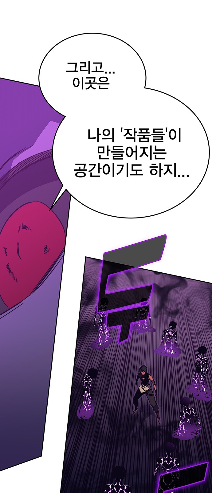121 페이지