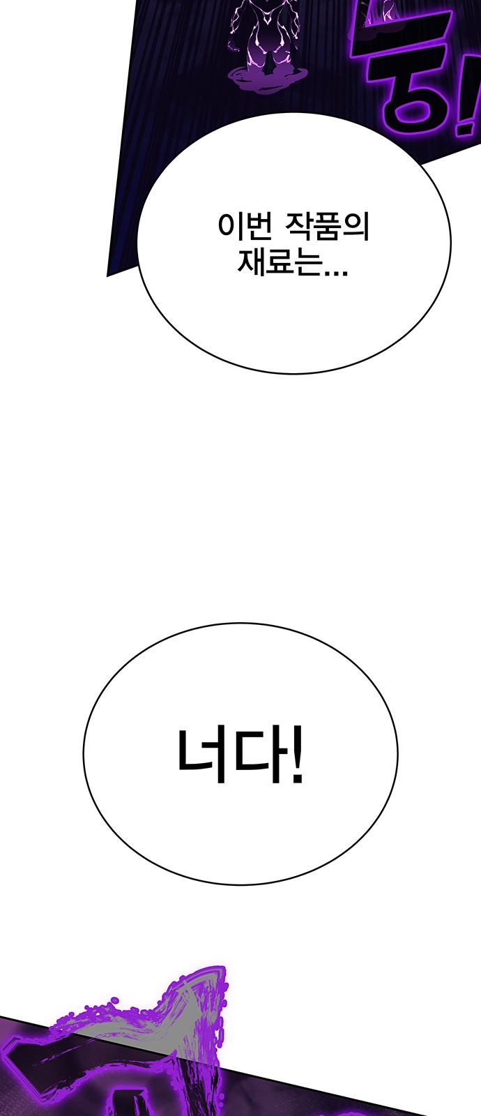 122 페이지