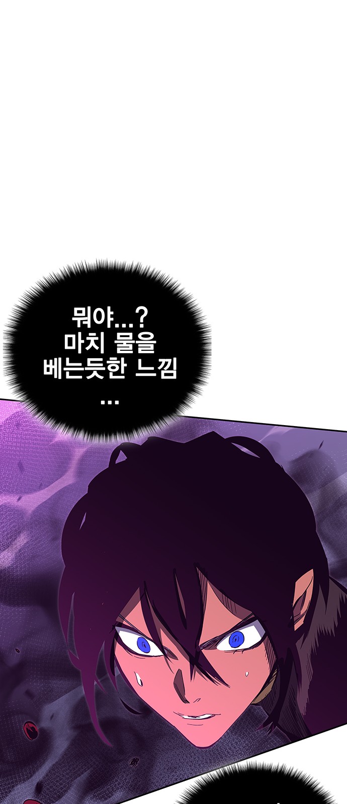 127 페이지