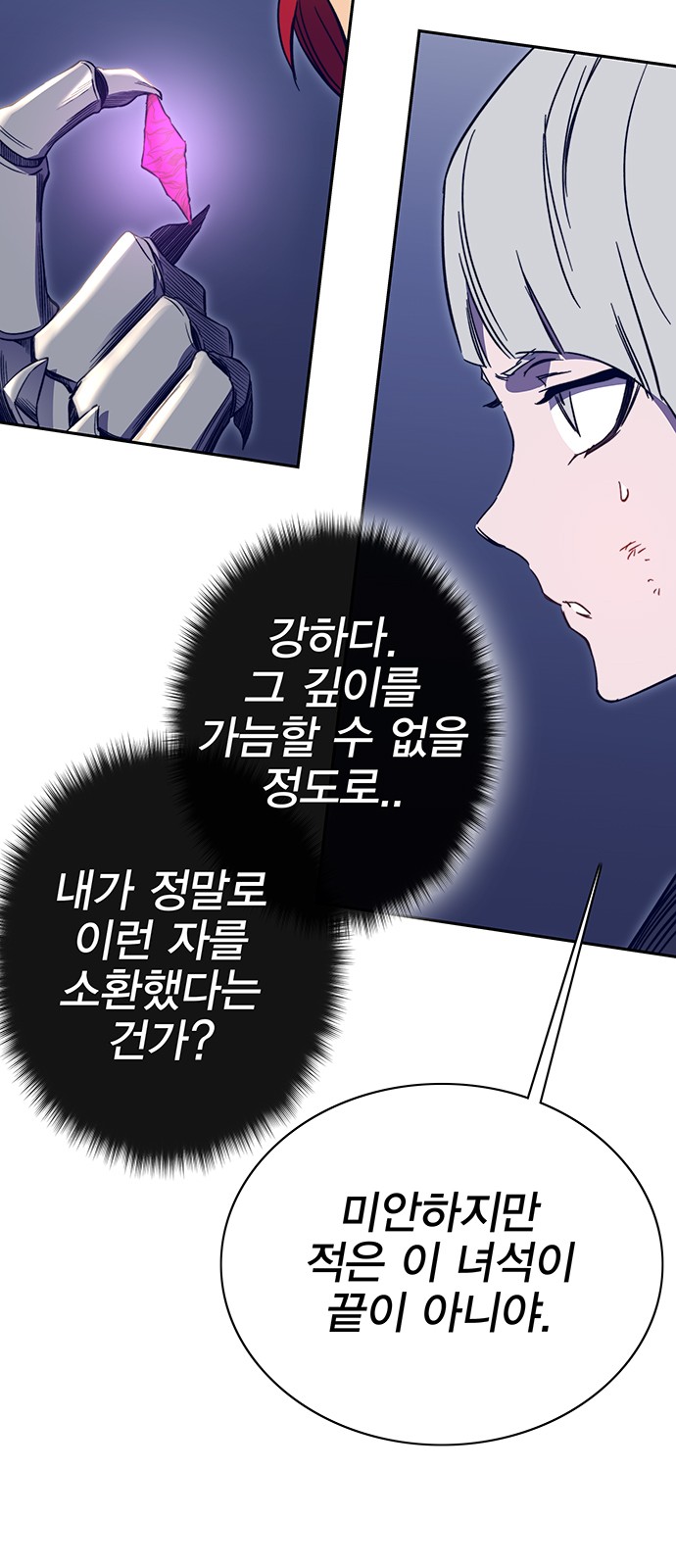 24 페이지