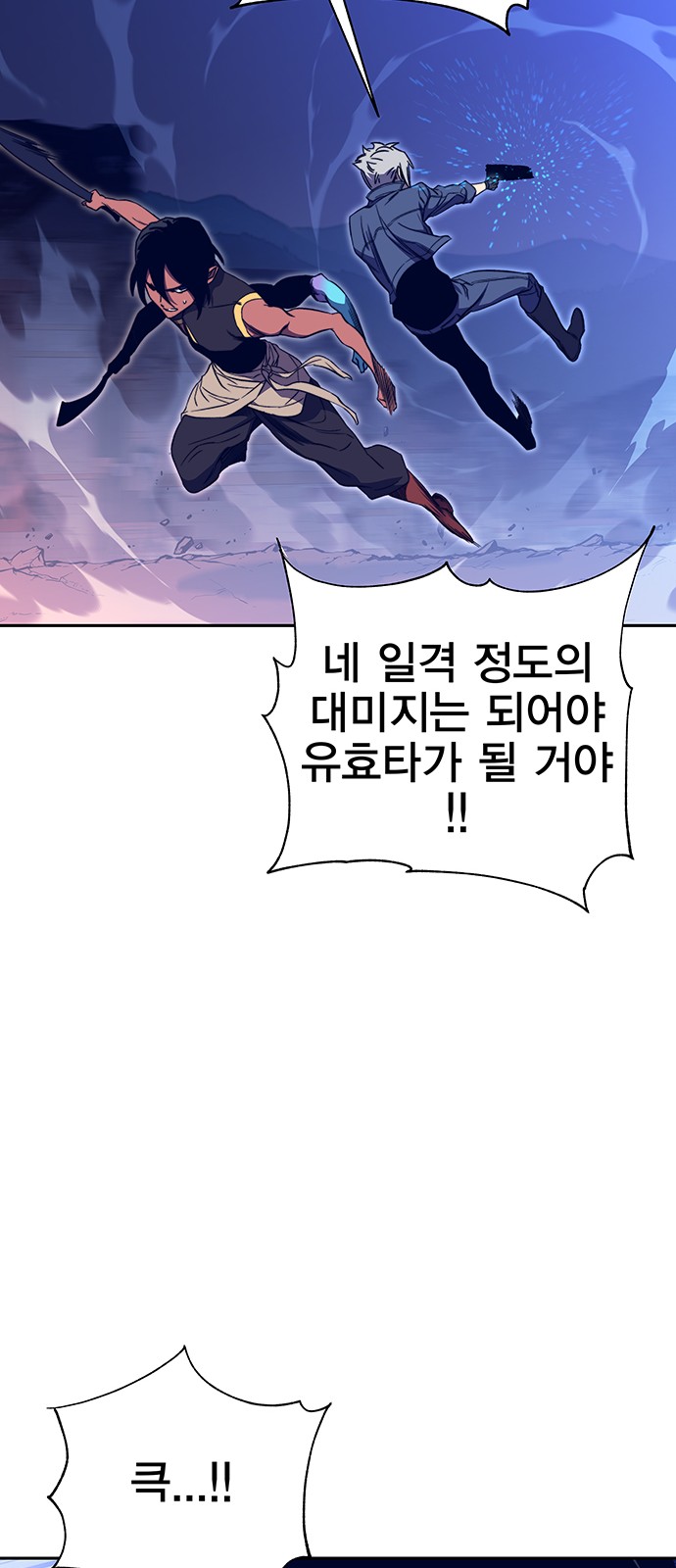 64 페이지