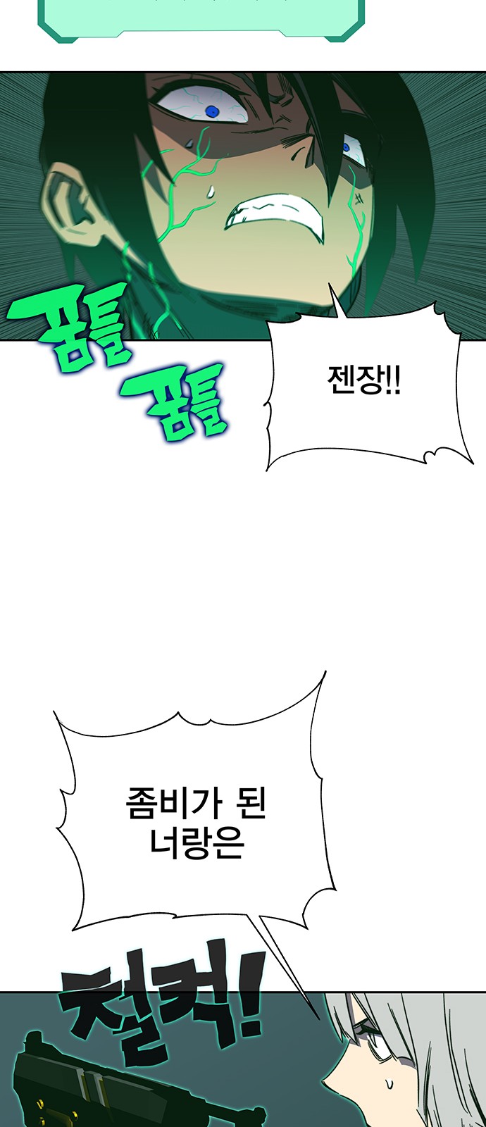 68 페이지