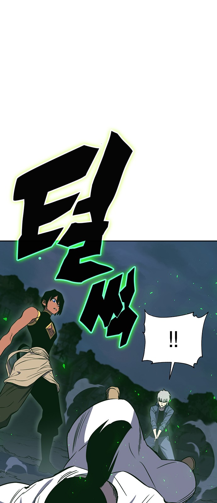 73 페이지