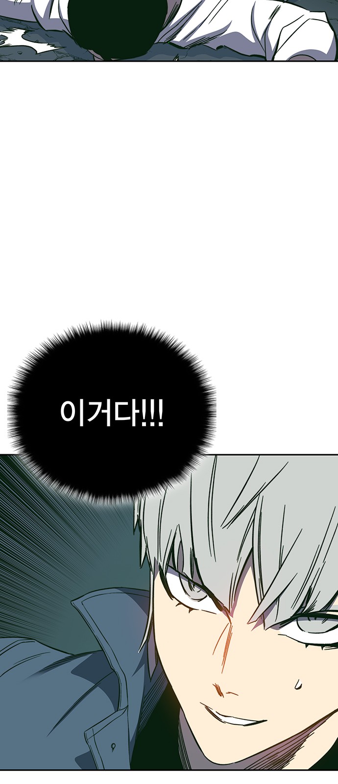 74 페이지