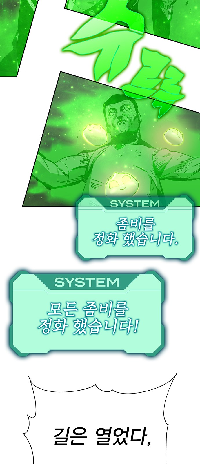 82 페이지