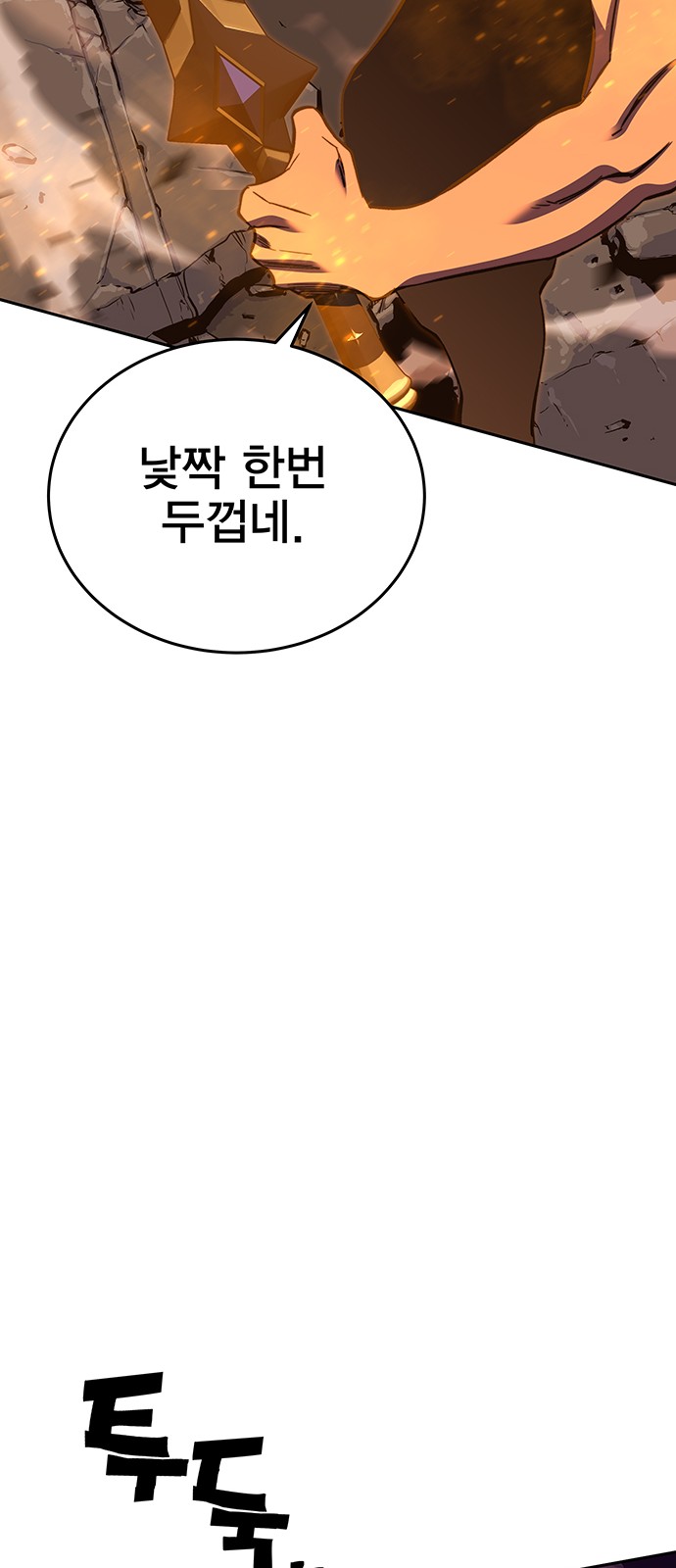 93 페이지
