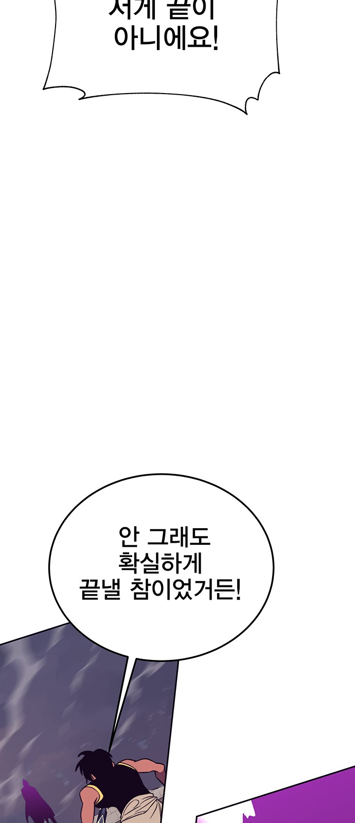 98 페이지