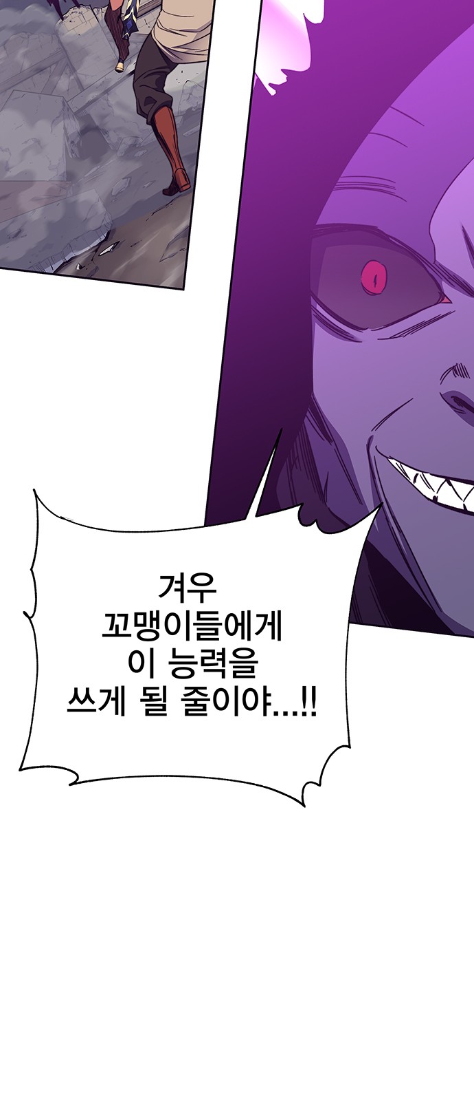 99 페이지
