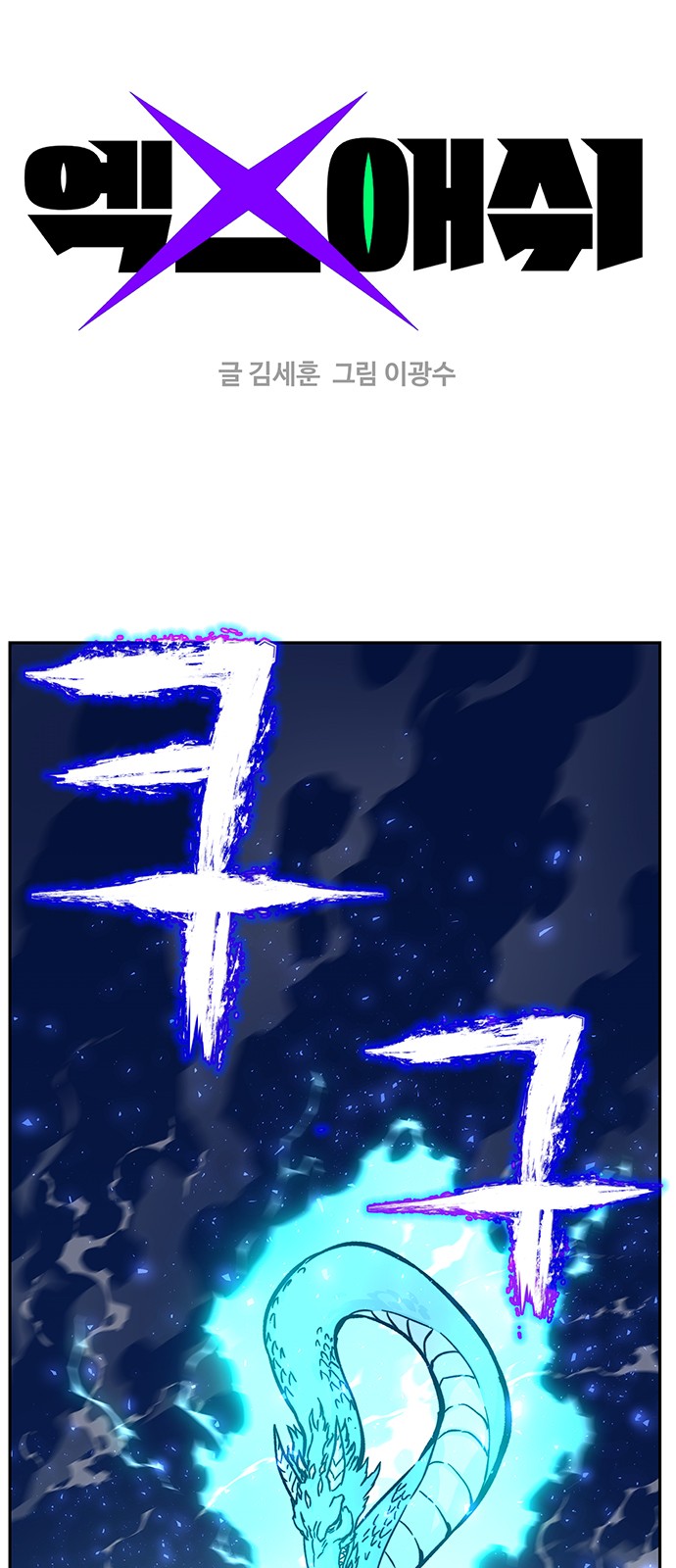 1 페이지