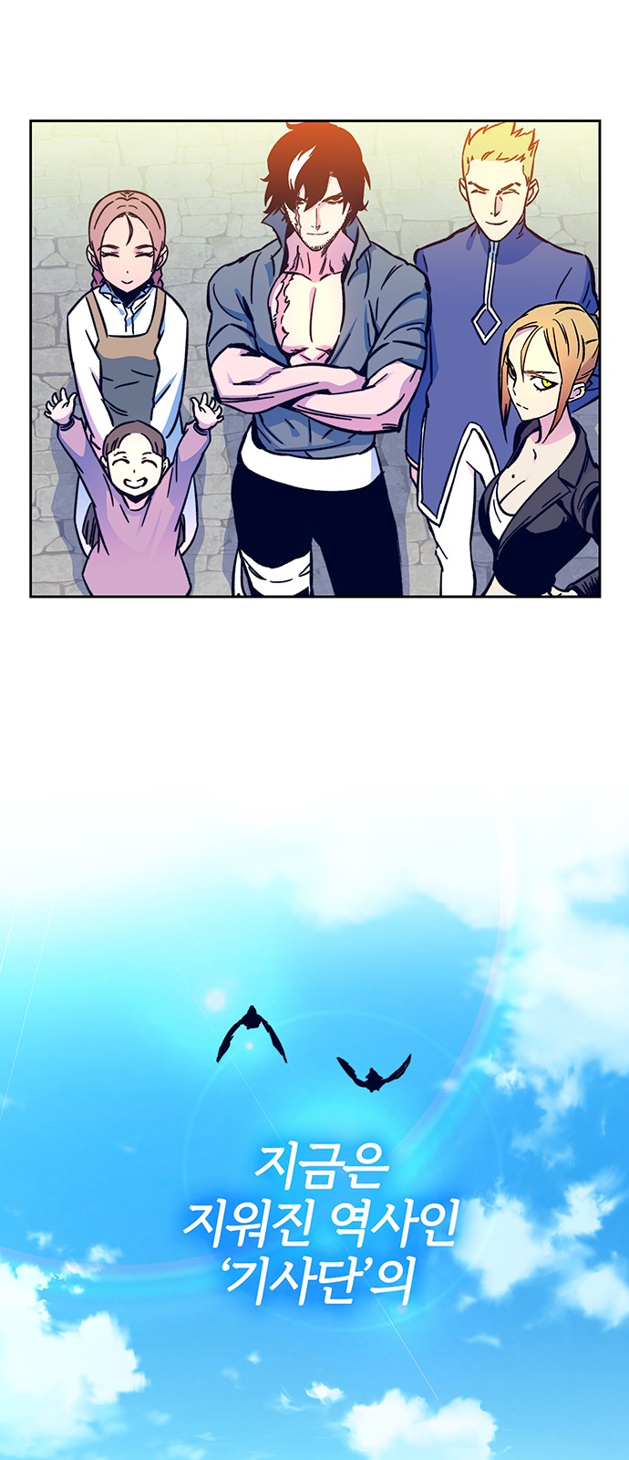 102 페이지
