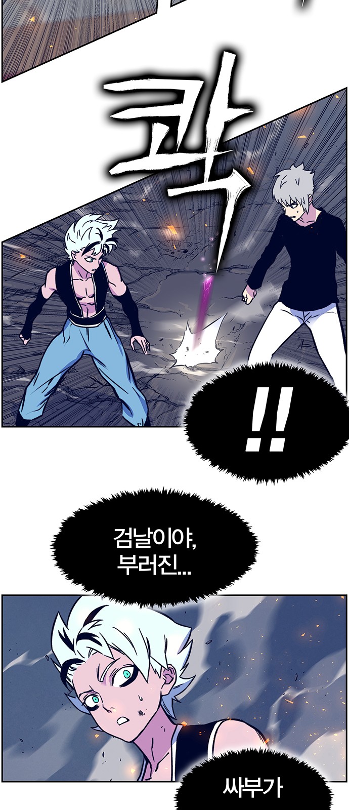 38 페이지