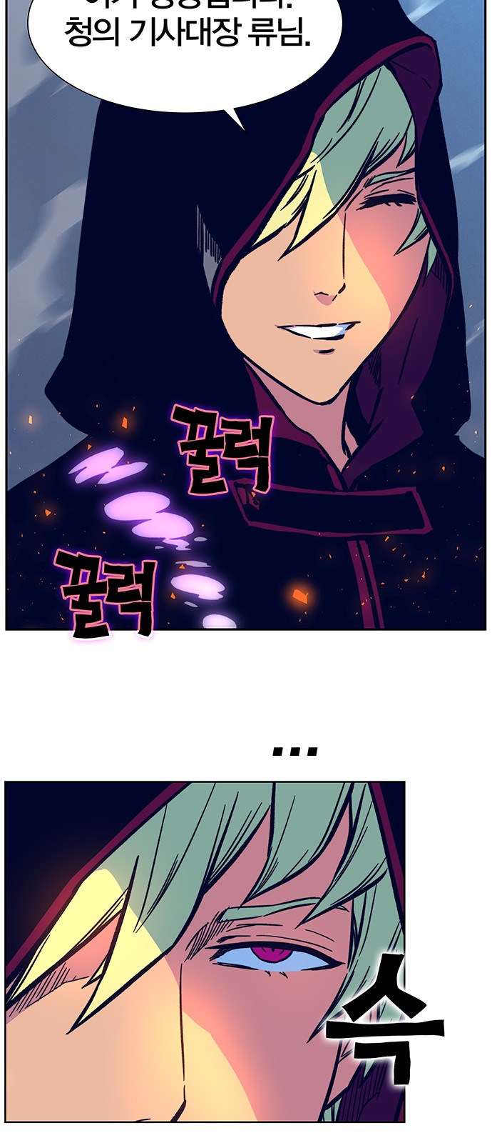 52 페이지