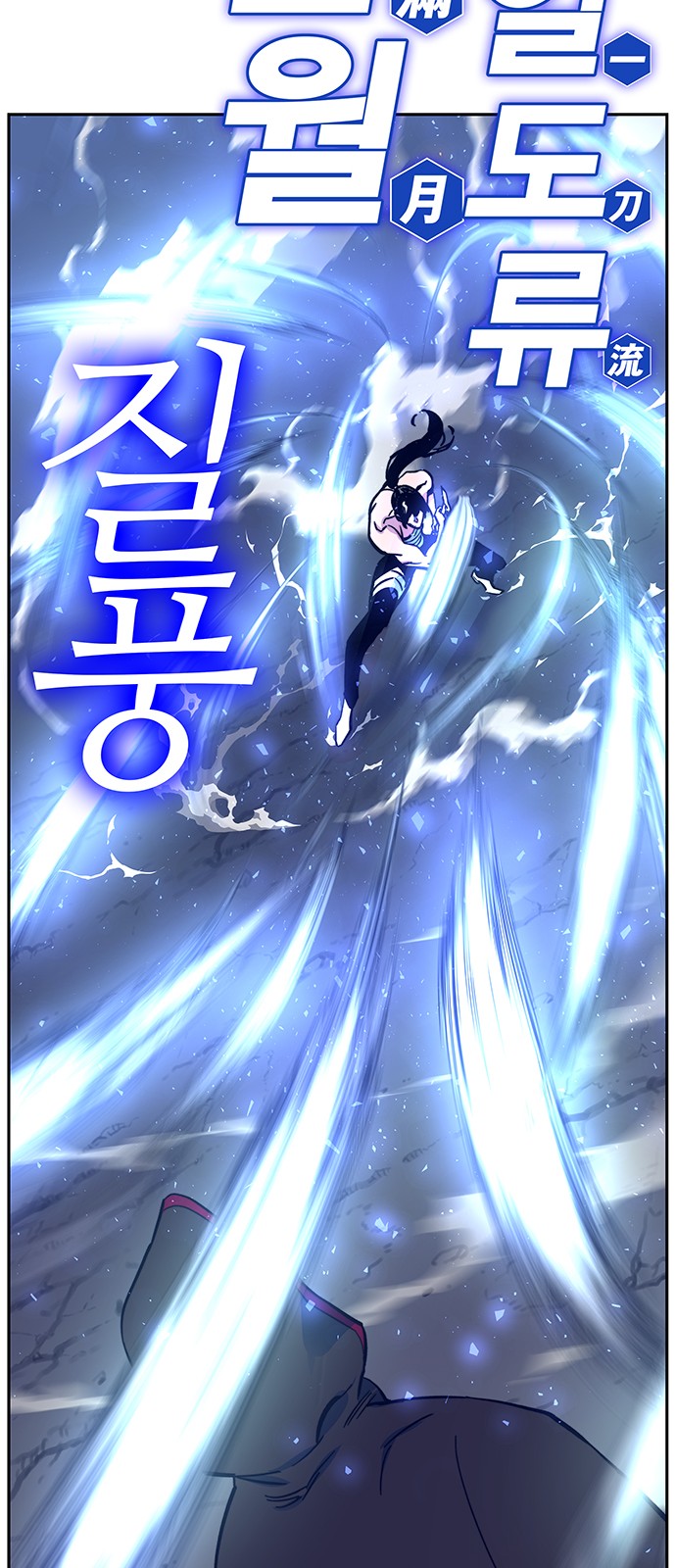 54 페이지