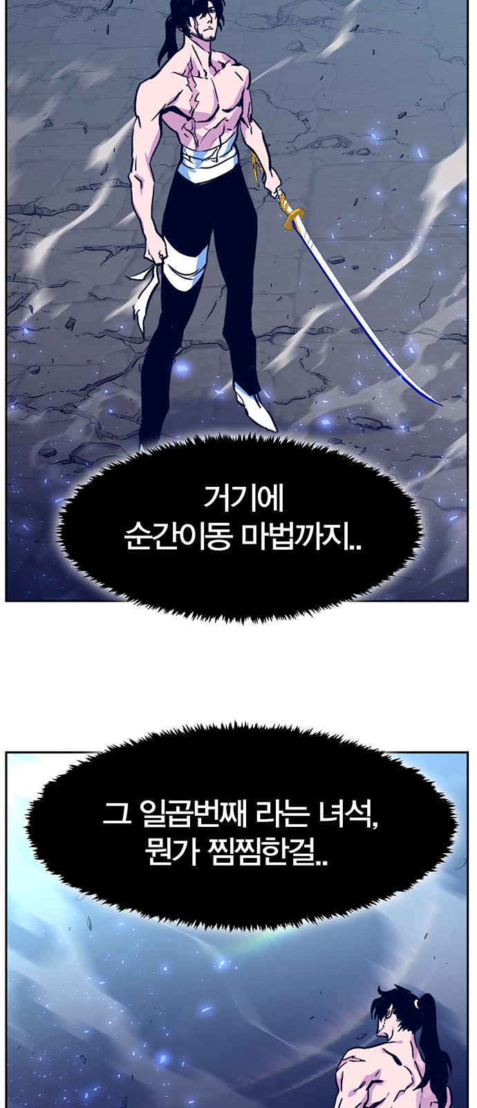 67 페이지