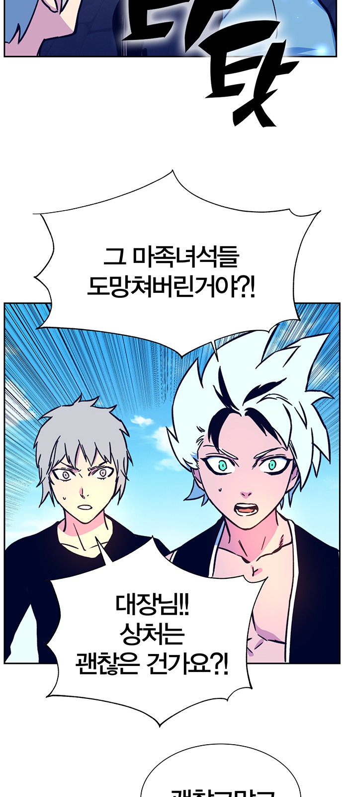 69 페이지