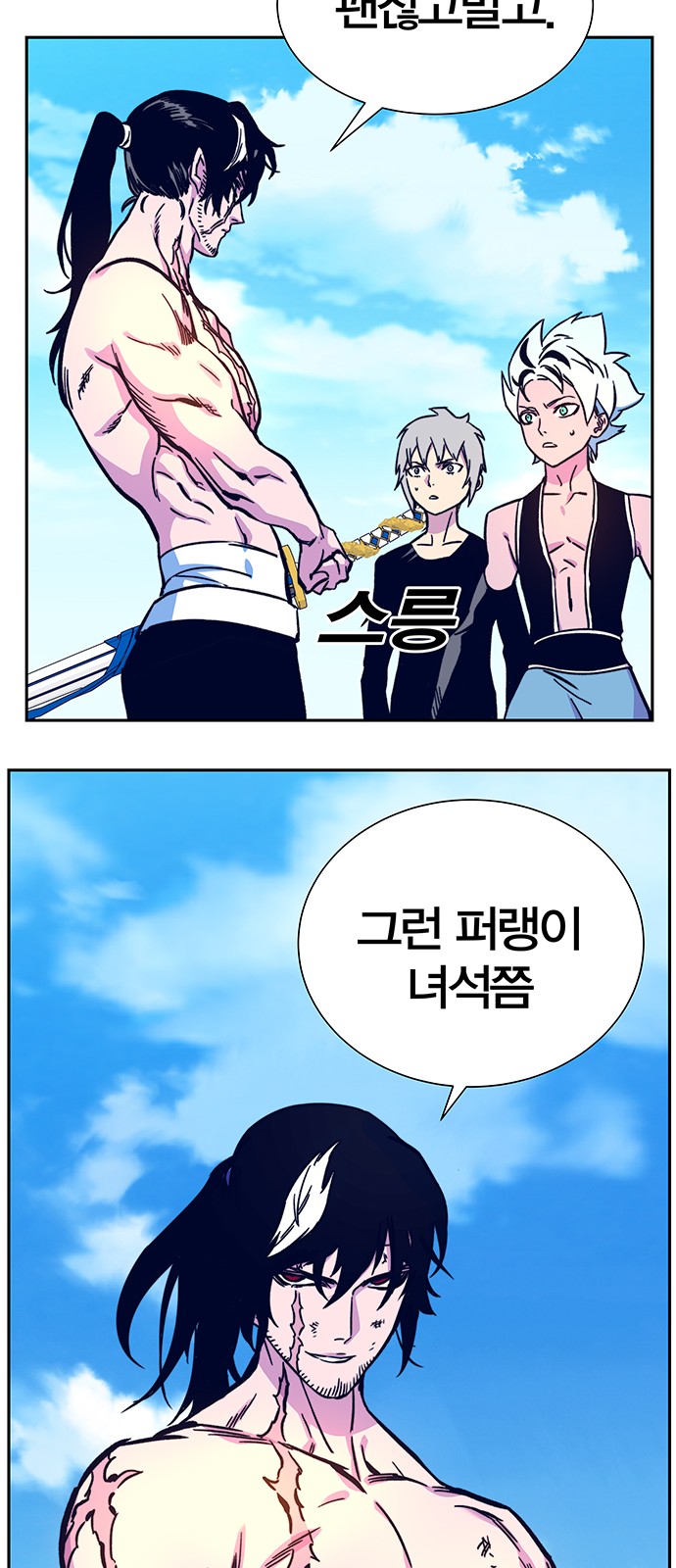 70 페이지