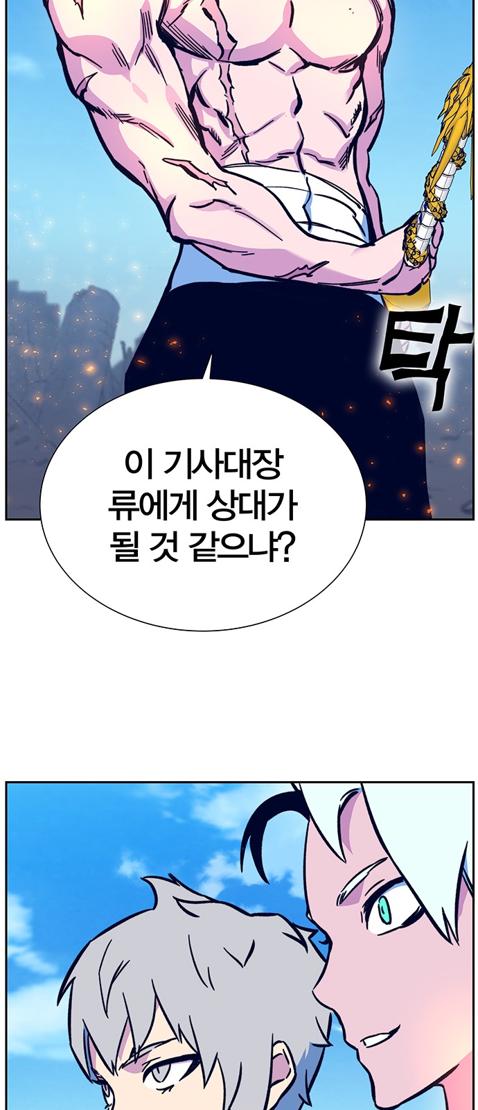 71 페이지