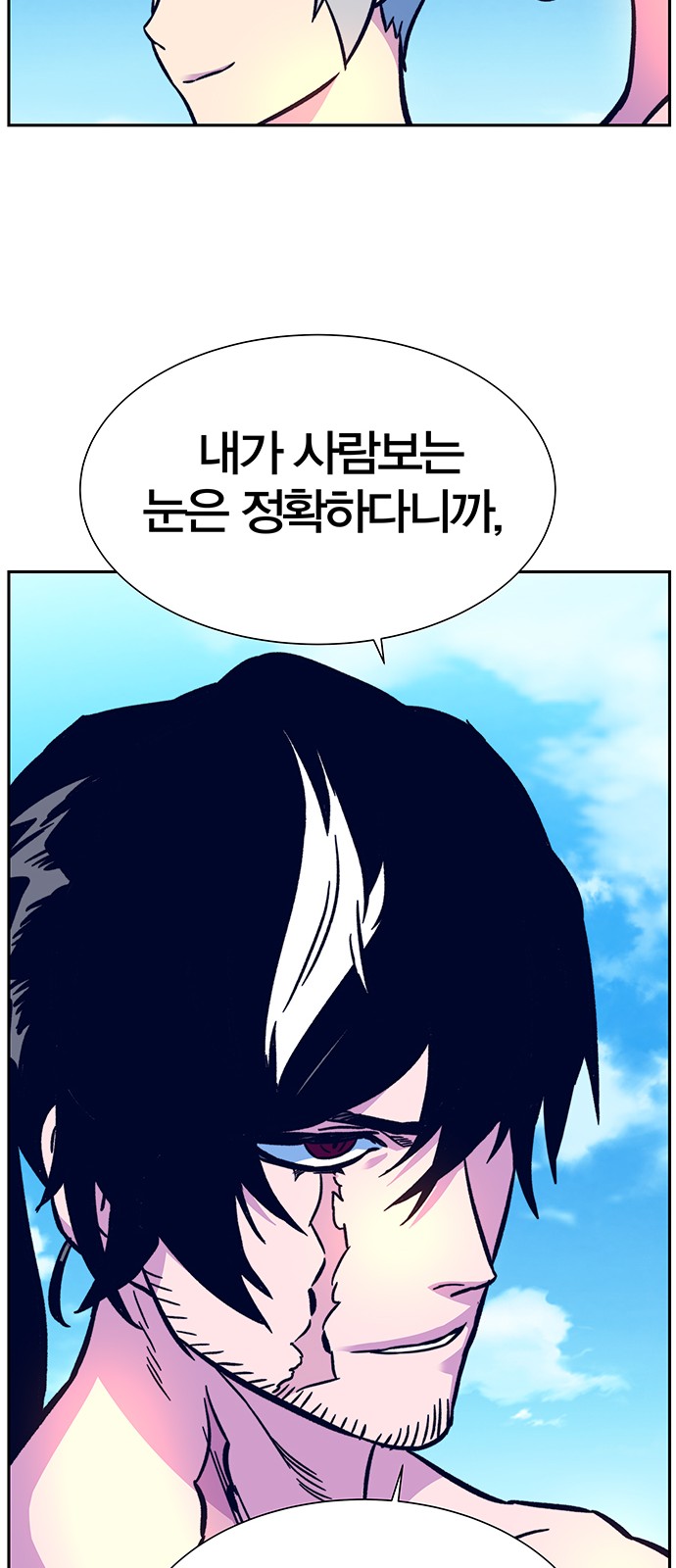 72 페이지