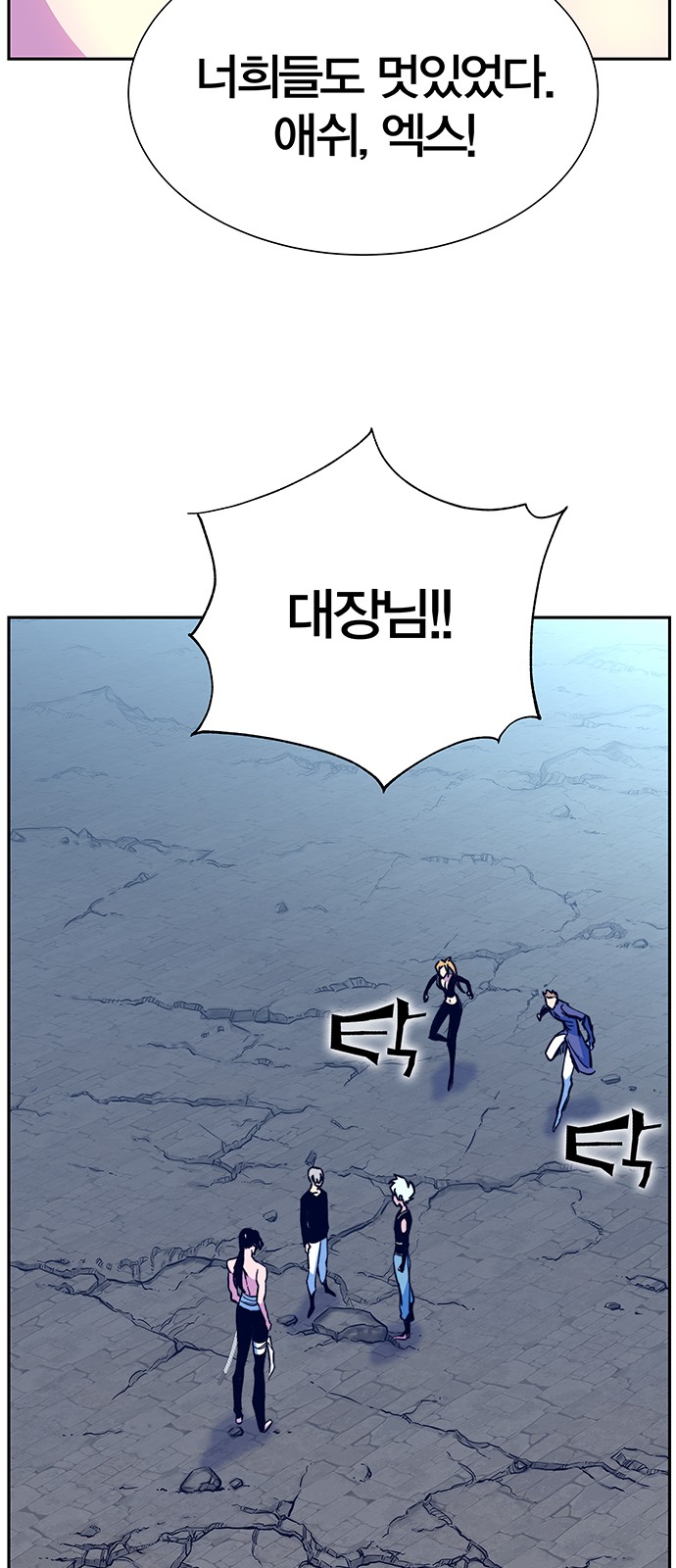 73 페이지