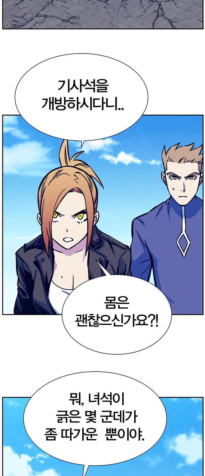 74 페이지