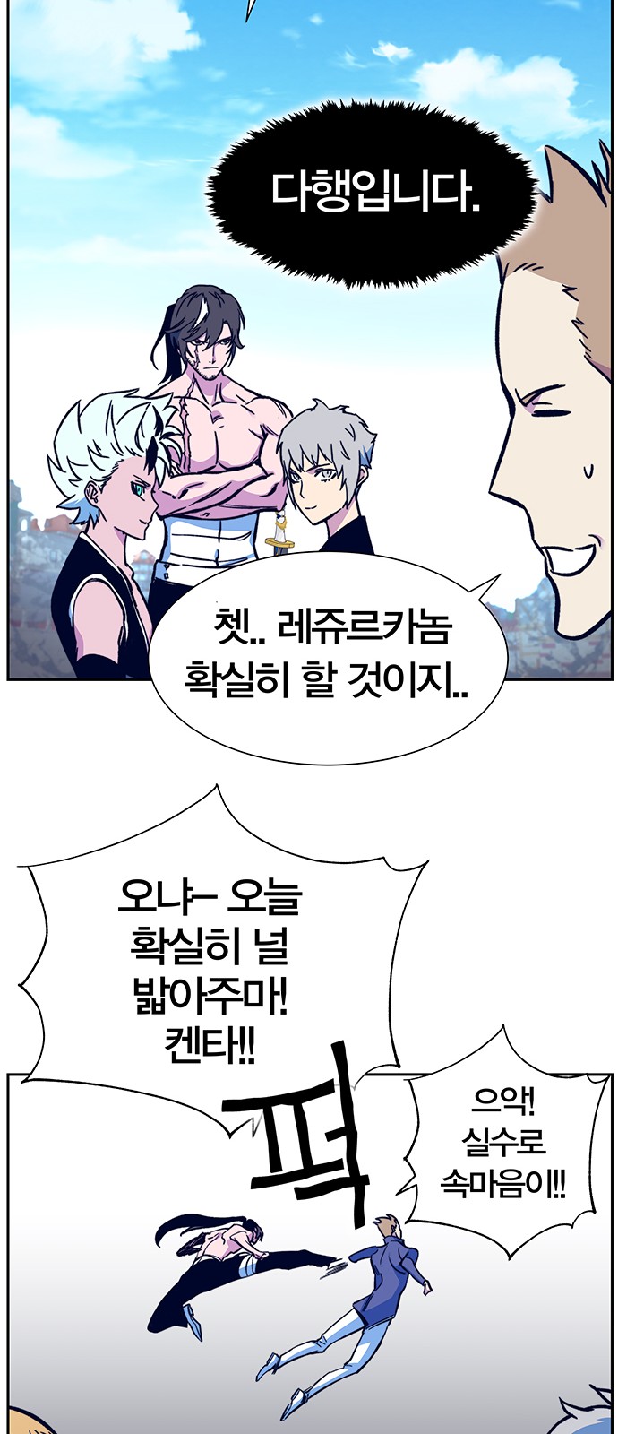 75 페이지