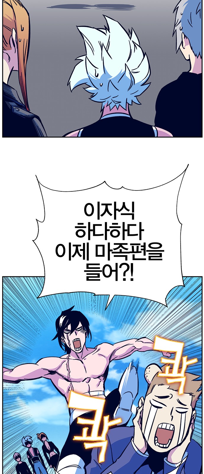 76 페이지