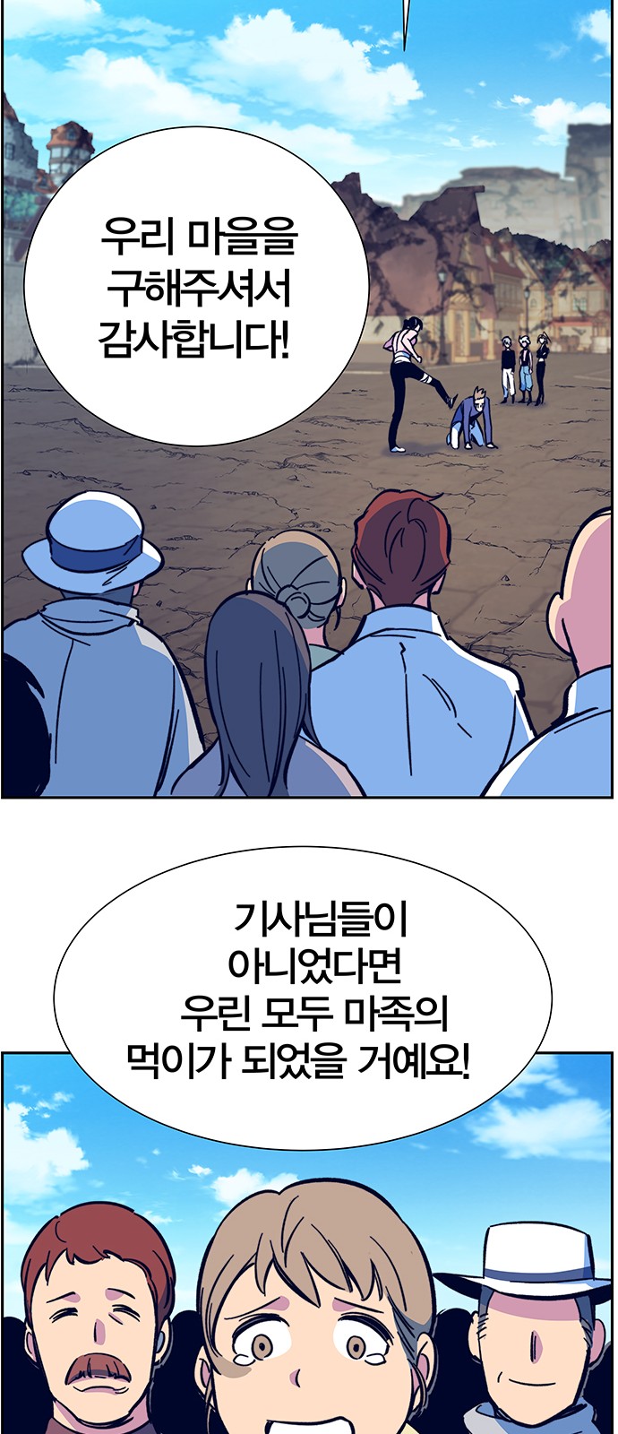 78 페이지