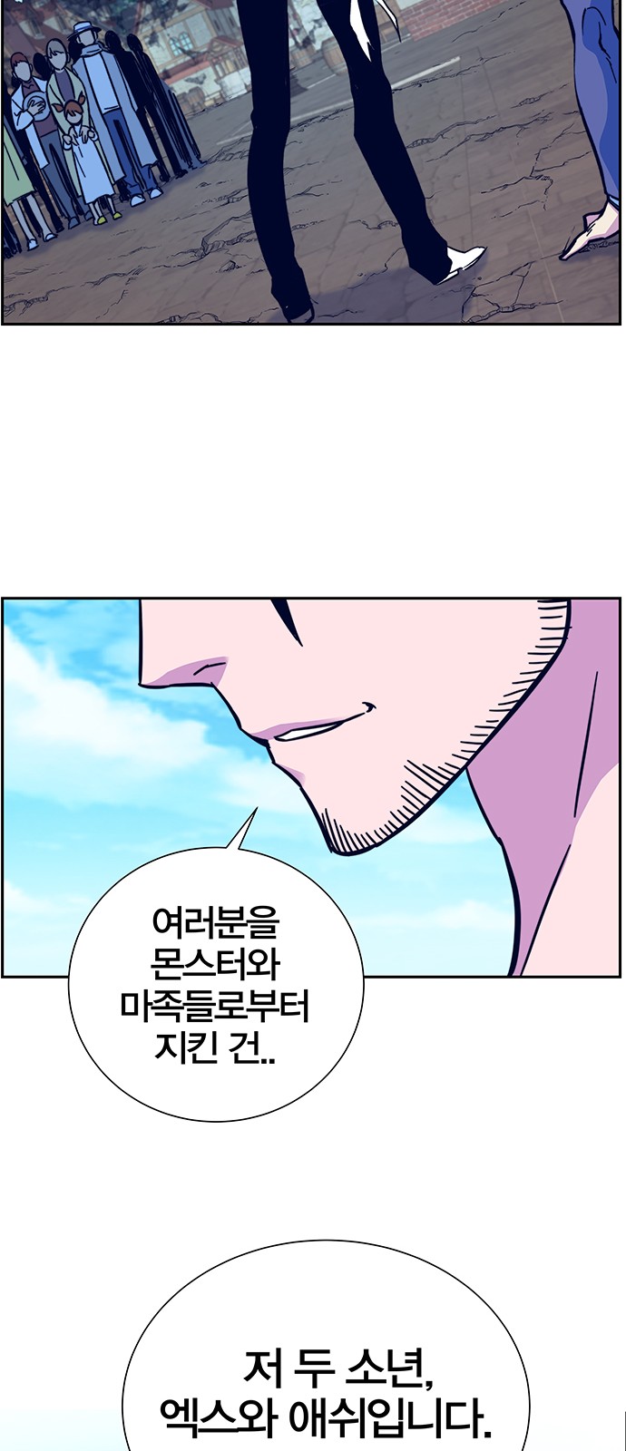 80 페이지