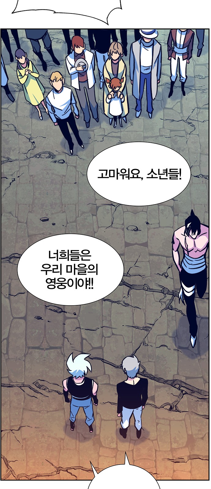 83 페이지