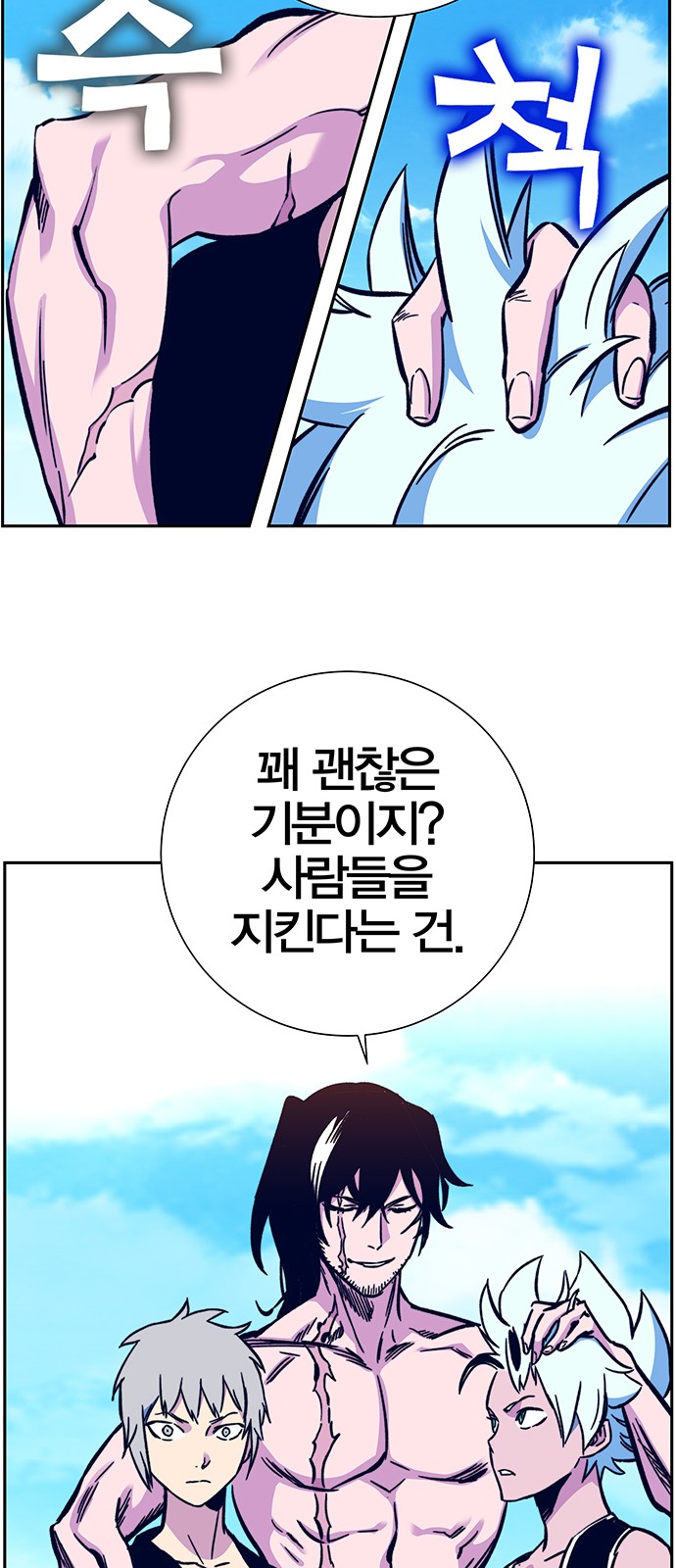 85 페이지