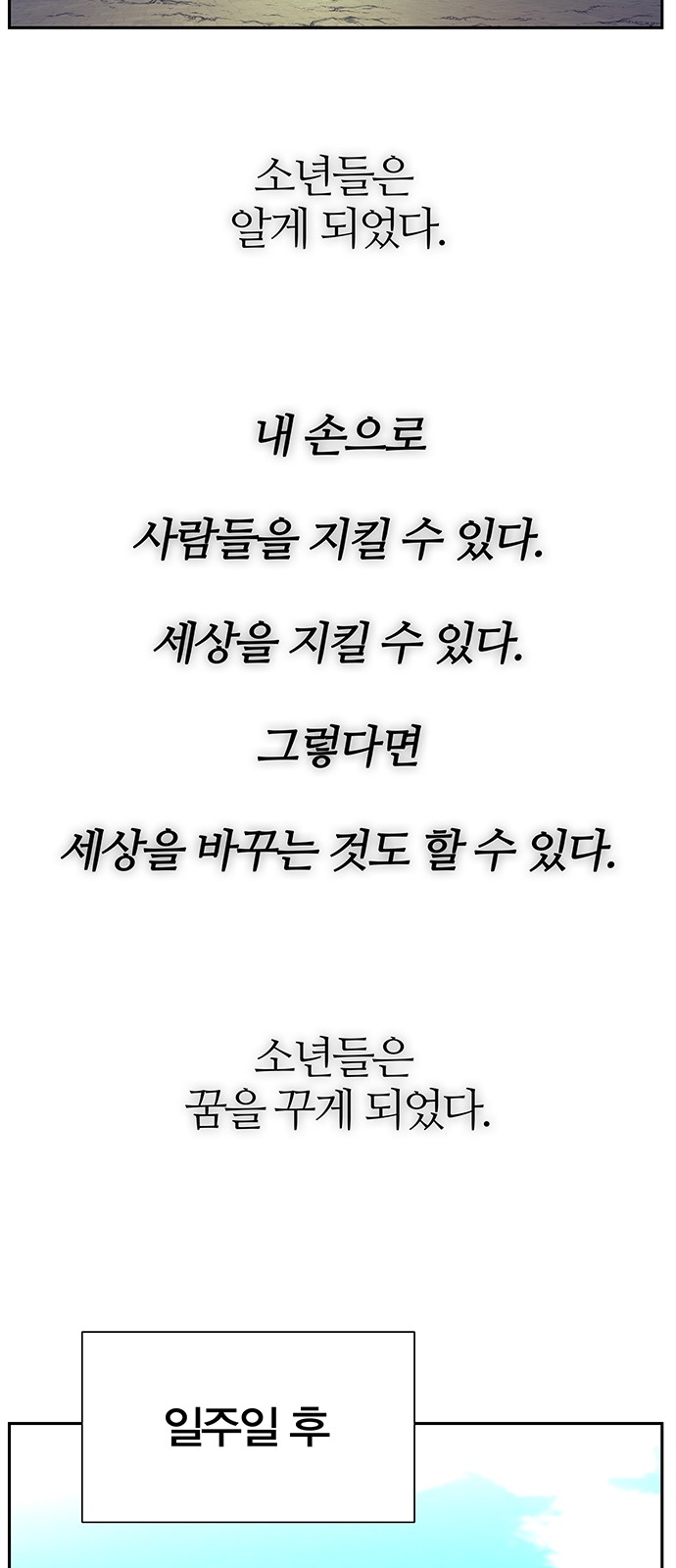 87 페이지