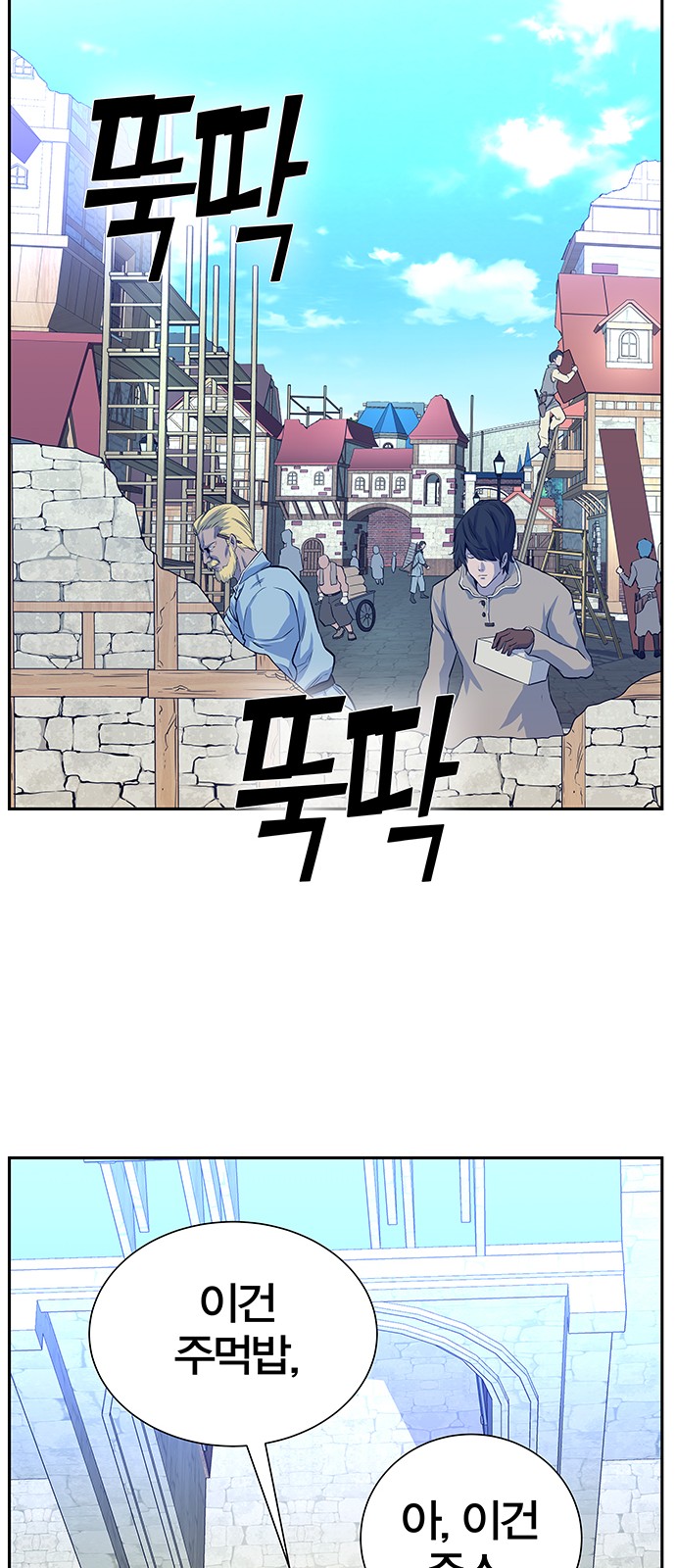 88 페이지