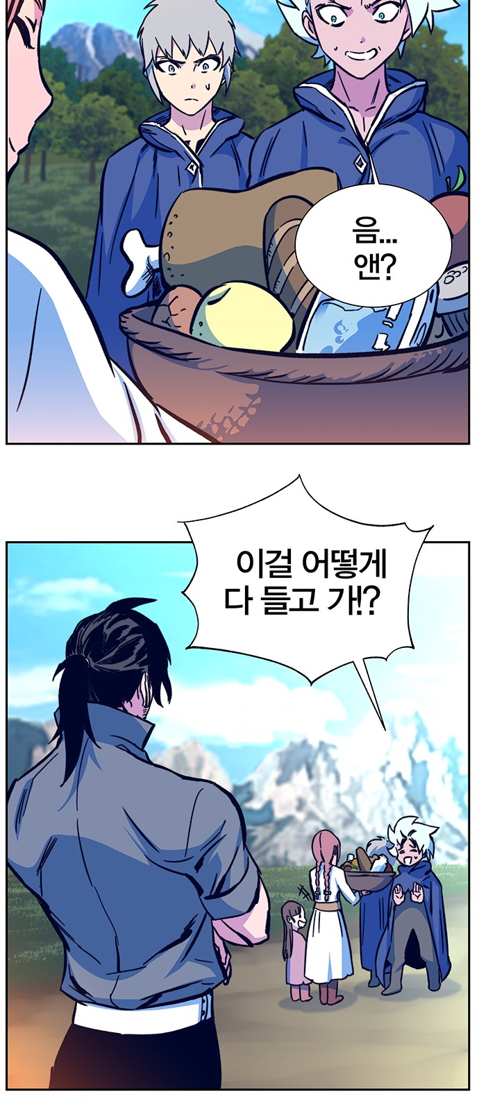 90 페이지